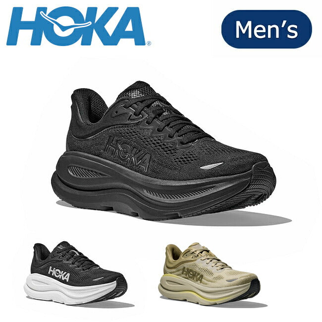 HOKA ホカ BONDI 9 ボンダイ9 1162011 – アウトドアショップOrange