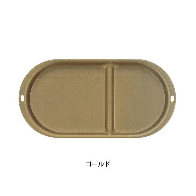 北陸アルミニウム トリートレイ オーバル