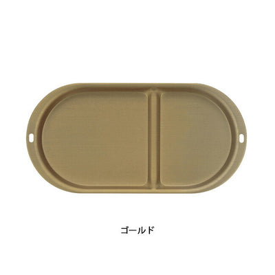 北陸アルミニウム トリートレイ オーバル