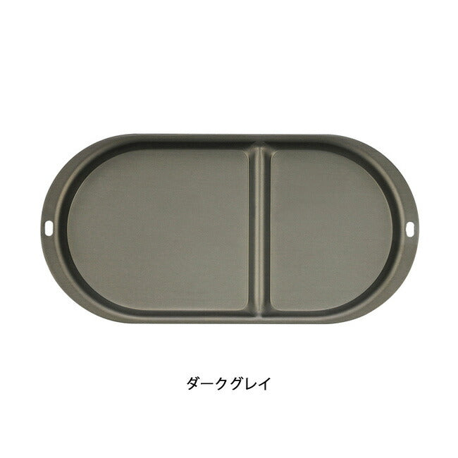 北陸アルミニウム トリートレイ オーバル