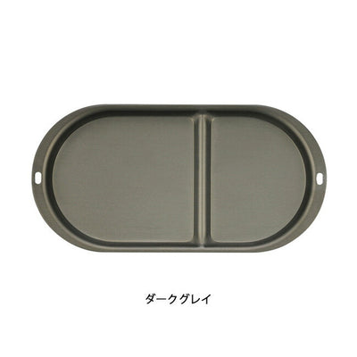 北陸アルミニウム トリートレイ オーバル