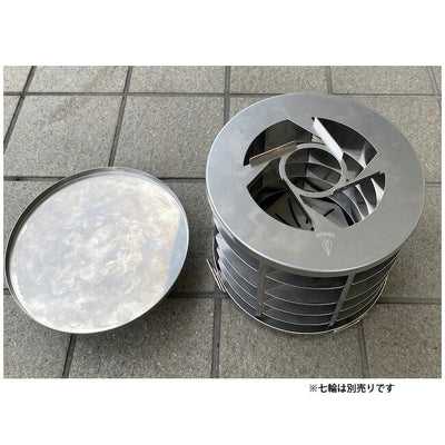 HONOAKARI ホノアカリ スチーム暖房七輪用の天蓋