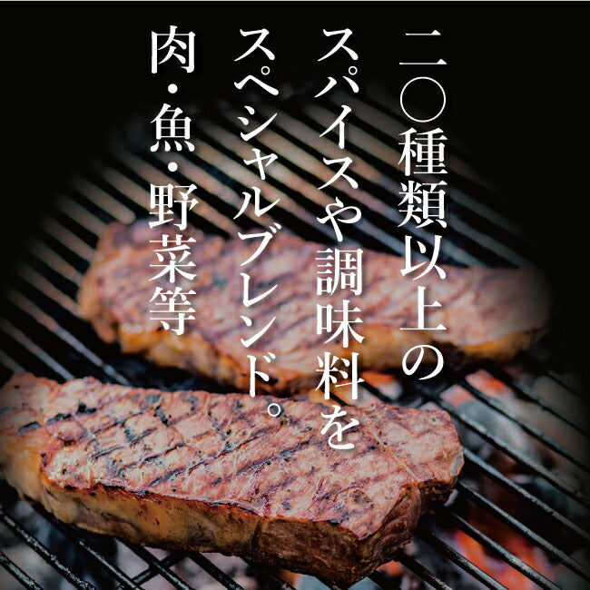 アウトドアスパイス ほりにし