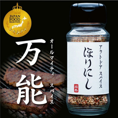 アウトドアスパイス ほりにし 詰め替え用 300g