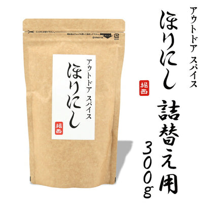 アウトドアスパイス ほりにし 詰め替え用 300g