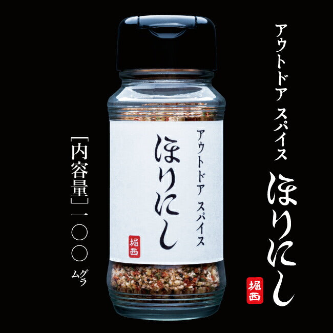 アウトドアスパイス ほりにし 24本セット(1ケース) – アウトドア