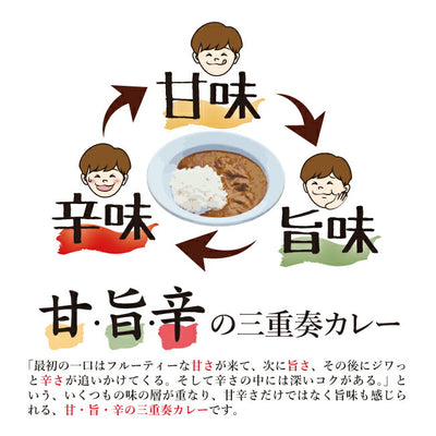 アウトドアスパイス ほりにしカレー 赤