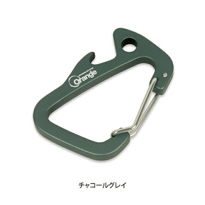 ちびにし＋Trimmers 別注カラビナセット