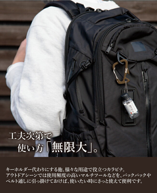 kohjiyaカラビナ kohjiya カラビナ