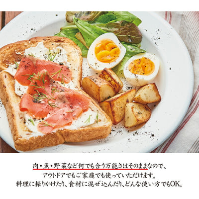 アウトドアスパイス ほりにしブラック 3本セット