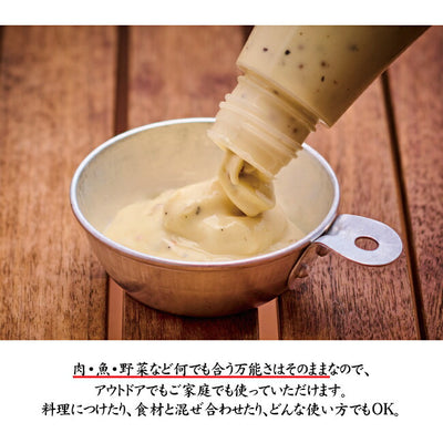 ほりにし監修 ホリネーズ