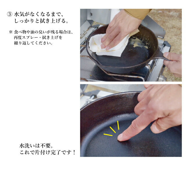 HORINISHI Clean Z ほりにしクリーンゼット