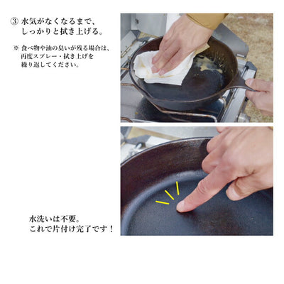 HORINISHI Clean Z ほりにしクリーンゼット
