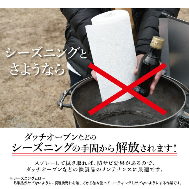 HORINISHI Clean Z ほりにしクリーンゼット – アウトドアショップOrange