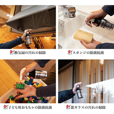 HORINISHI Clean Z ほりにしクリーンゼット