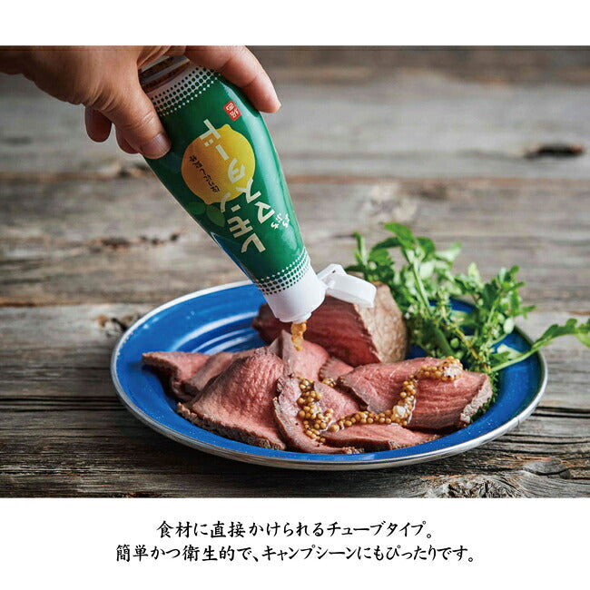 ほりにし監修 ぷちぷちレモンマスタード