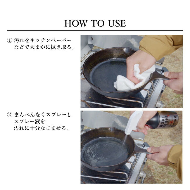 HORINISHI Clean Z ほりにしクリーンゼット 3本セット