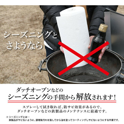 HORINISHI Clean Z ほりにしクリーンゼット 2本セット