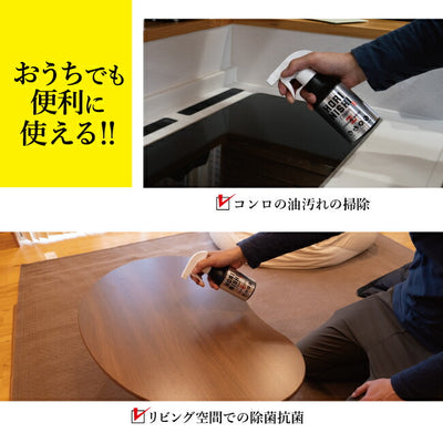 HORINISHI Clean Z ほりにしクリーンゼット 2本セット