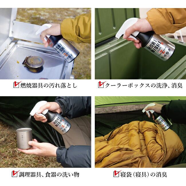 HORINISHI Clean Z ほりにしクリーンゼット 12本セット