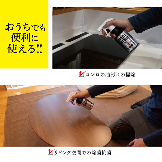 HORINISHI Clean Z ほりにしクリーンゼット 12本セット
