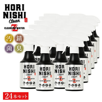 HORINISHI Clean Z ほりにしクリーンゼット 24本セット