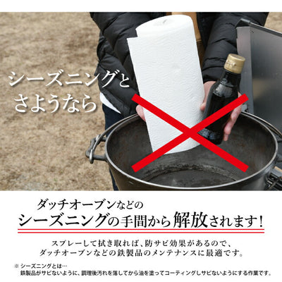 HORINISHI Clean Z ほりにしクリーンゼット 24本セット
