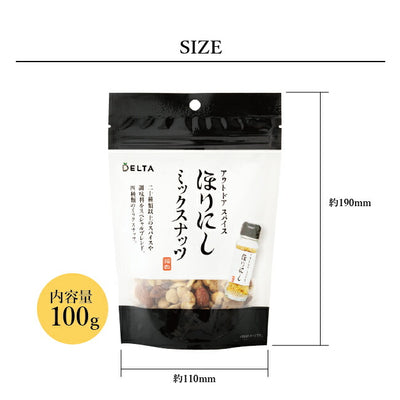 アウトドアスパイス ほりにし ミックスナッツ 1個+「アウトドアスパイス ほりにし」1本