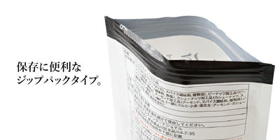 アウトドアスパイス ほりにし ミックスナッツ 2個+「アウトドアスパイス ほりにし」2本+「アウトドアスパイス ほりにし辛口」1本