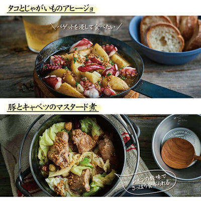 ほりにし監修 ぷちぷちレモンマスタード 1本+ほりにし監修 ホリネーズ 1本セット