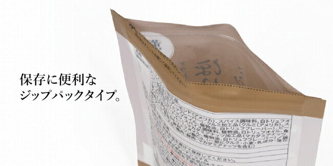 アウトドアスパイス ほりにし ミックスナッツ プレミアム 3個セット