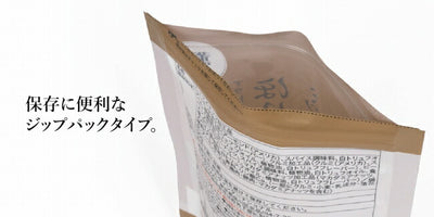 アウトドアスパイス ほりにし ミックスナッツ プレミアム 3個セット
