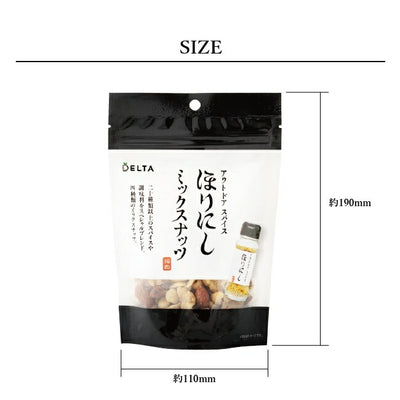 アウトドアスパイス ほりにし ミックスナッツ プレミアム 1個＋アウトドアスパイス ほりにし ミックスナッツ 1個