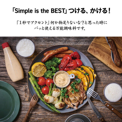 ほりにし監修 ホリネーズ 辛口