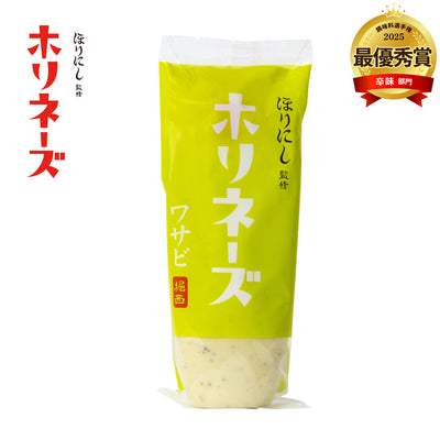 ほりにし監修 ホリネーズ ワサビ