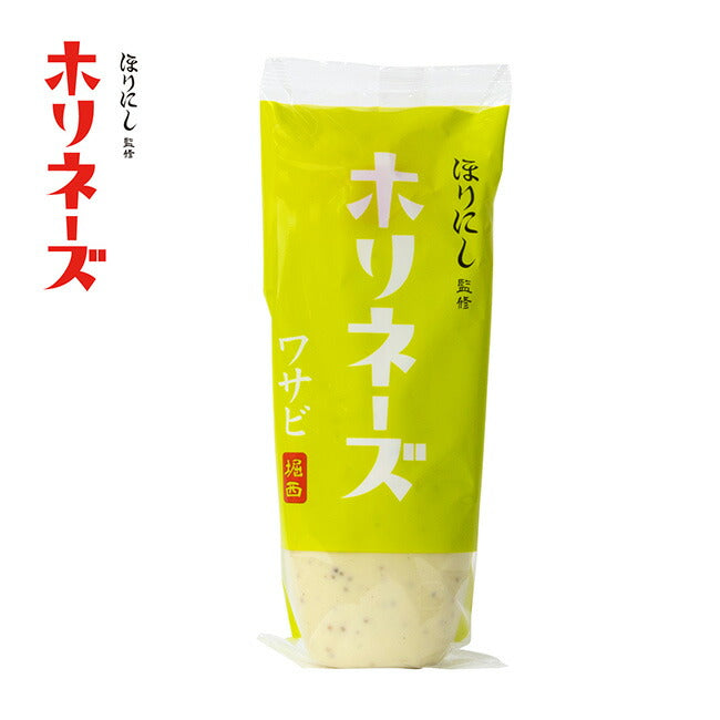ほりにし監修 ホリネーズ ワサビ