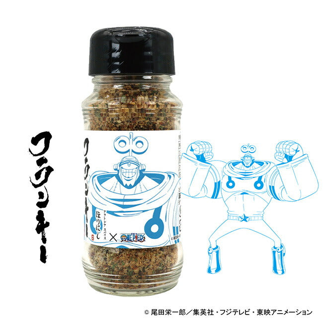 『ONE PIECE』×「アウトドアスパイス ほりにし」(全10種)