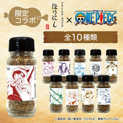『ONE PIECE』×「アウトドアスパイス ほりにし」(全10種)