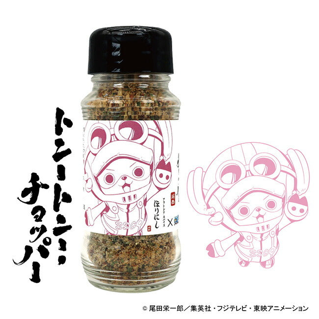 ONE PIECE』×「アウトドアスパイス ほりにし」(全10種) – アウトドア