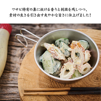 ほりにし監修 ホリネーズワサビ 3本セット