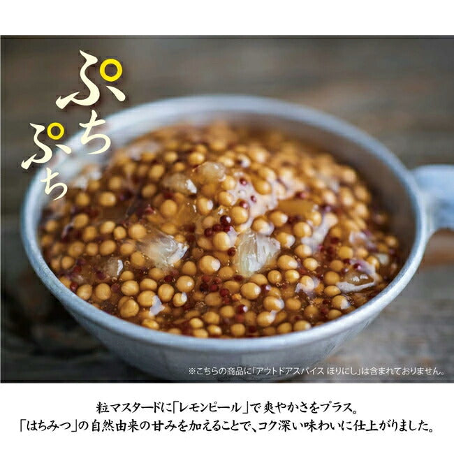 ほりにし監修 ホリネーズ + ホリネーズ辛口 + ホリネーズワサビ + ぷちぷちレモンマスタード