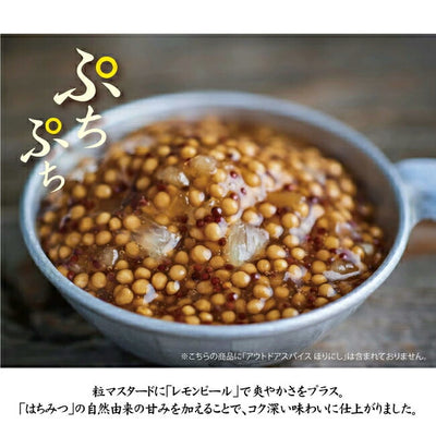 ほりにし監修 ホリネーズ + ホリネーズ辛口 + ホリネーズワサビ + ぷちぷちレモンマスタード