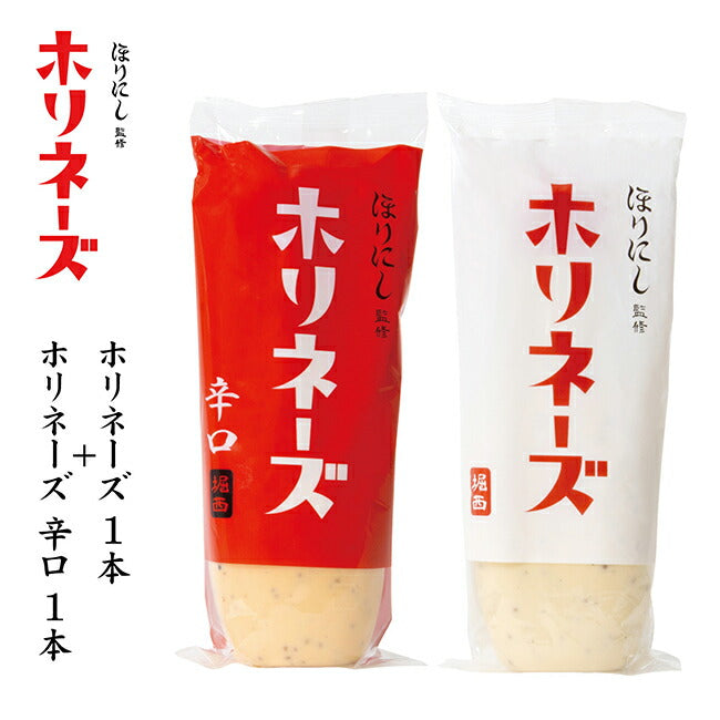 ほりにし監修ホリネーズ＋ホリネーズ 辛口