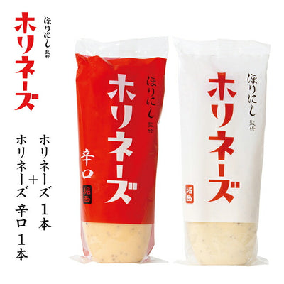 ほりにし監修ホリネーズ＋ホリネーズ 辛口