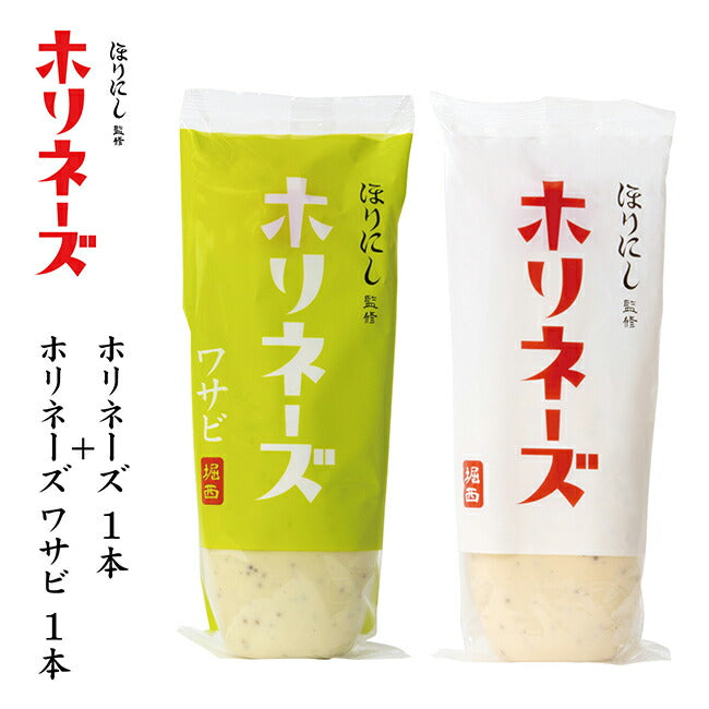ほりにし監修ホリネーズ＋ホリネーズ ワサビ