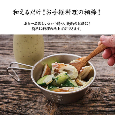 ほりにし監修ホリネーズ＋ホリネーズ ワサビ