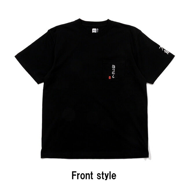 ほりにしロゴ SS TEE HORINISHI-T-01
