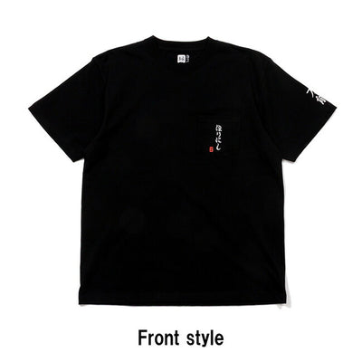 ほりにしロゴ SS TEE HORINISHI-T-01