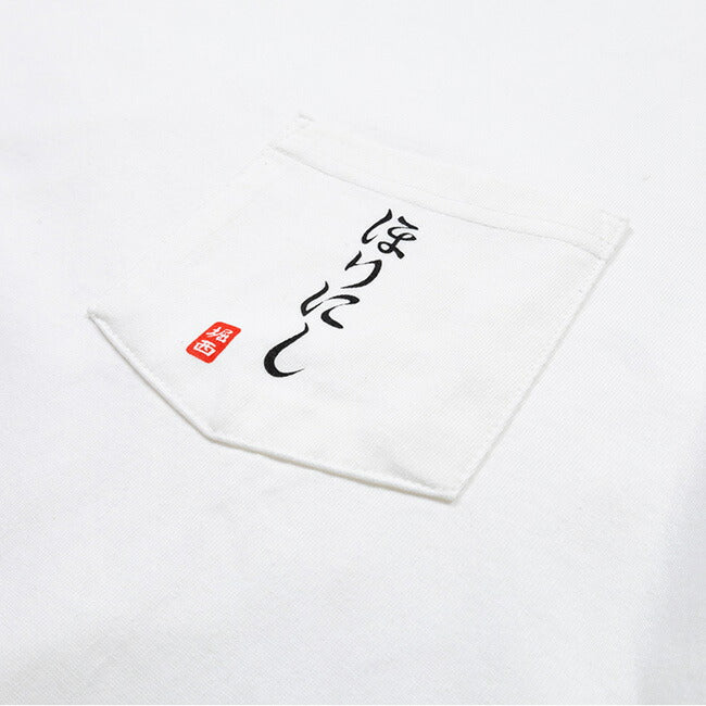 ほりにしロゴ SS TEE HORINISHI-T-01