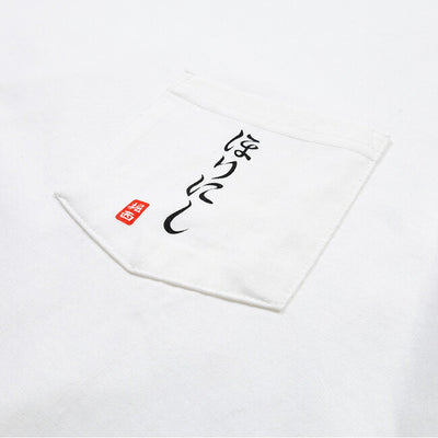 ほりにしロゴ SS TEE HORINISHI-T-01